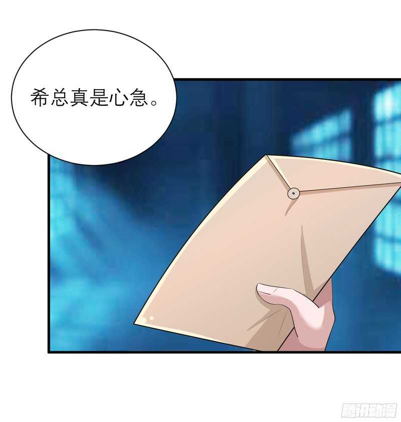 第88话 那两个孩子和笑笑好像25