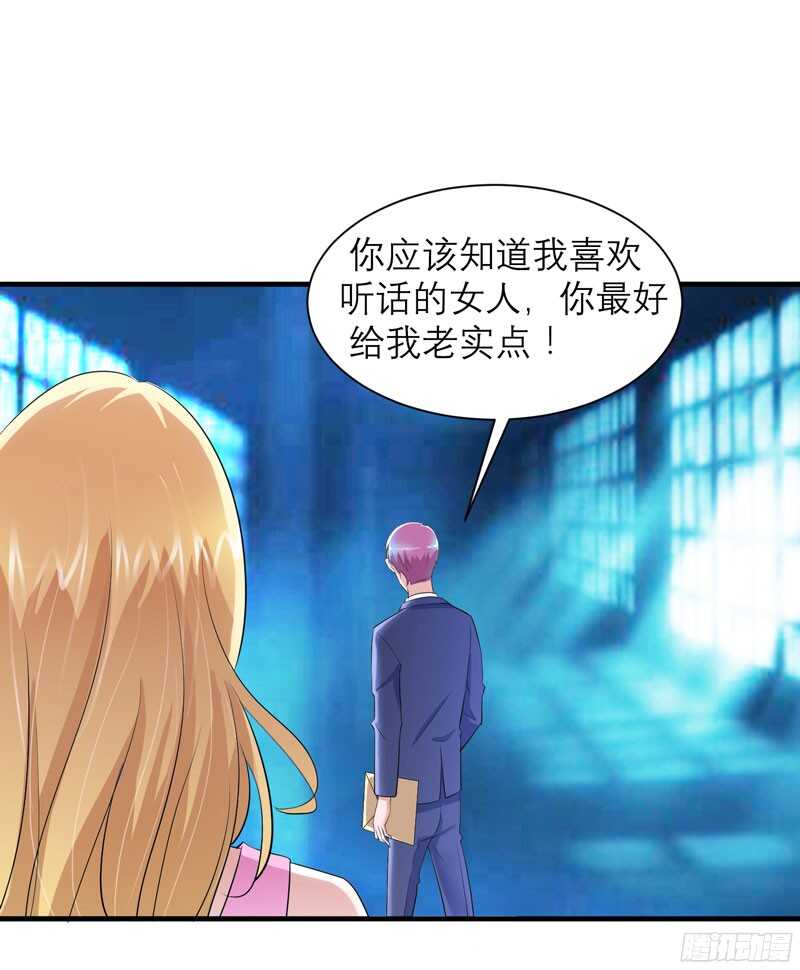 第88话 那两个孩子和笑笑好像26