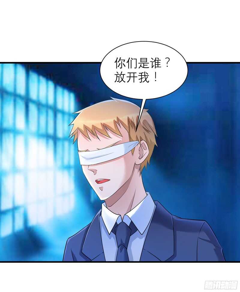 第88话 那两个孩子和笑笑好像27