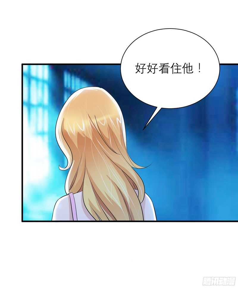 第88话 那两个孩子和笑笑好像28
