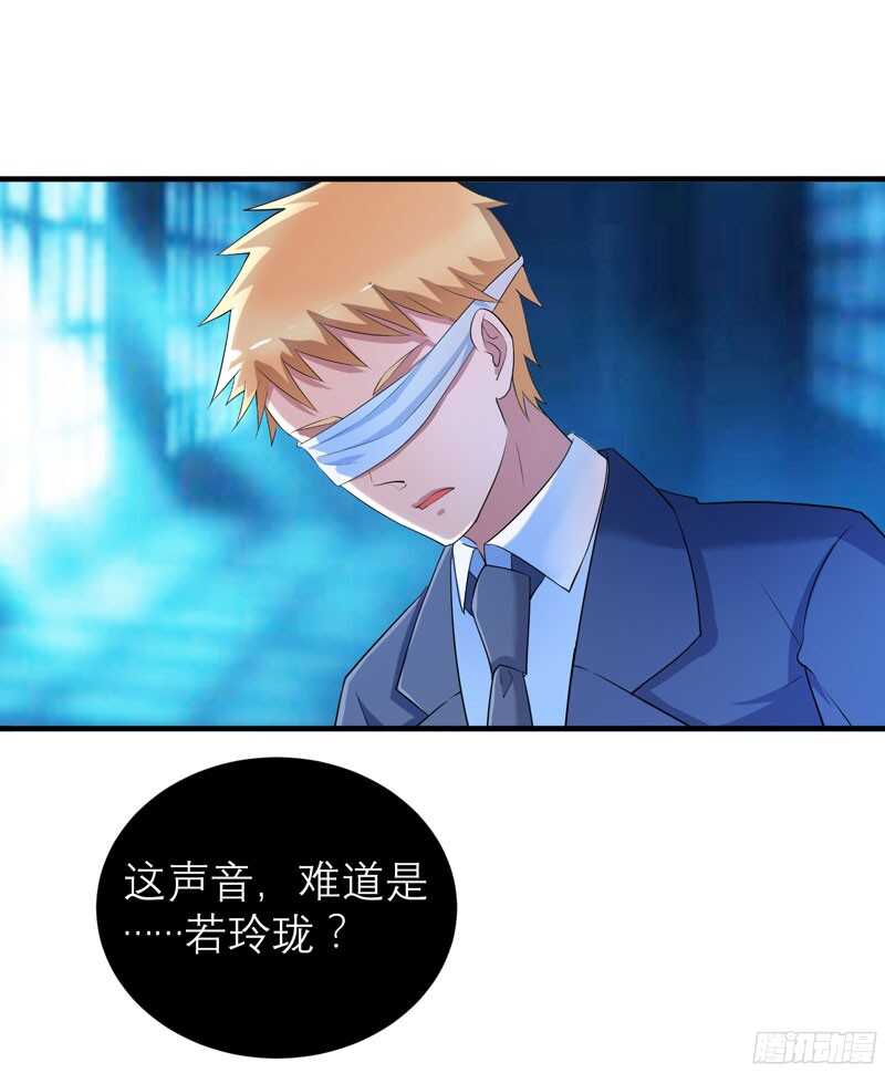 第88话 那两个孩子和笑笑好像29