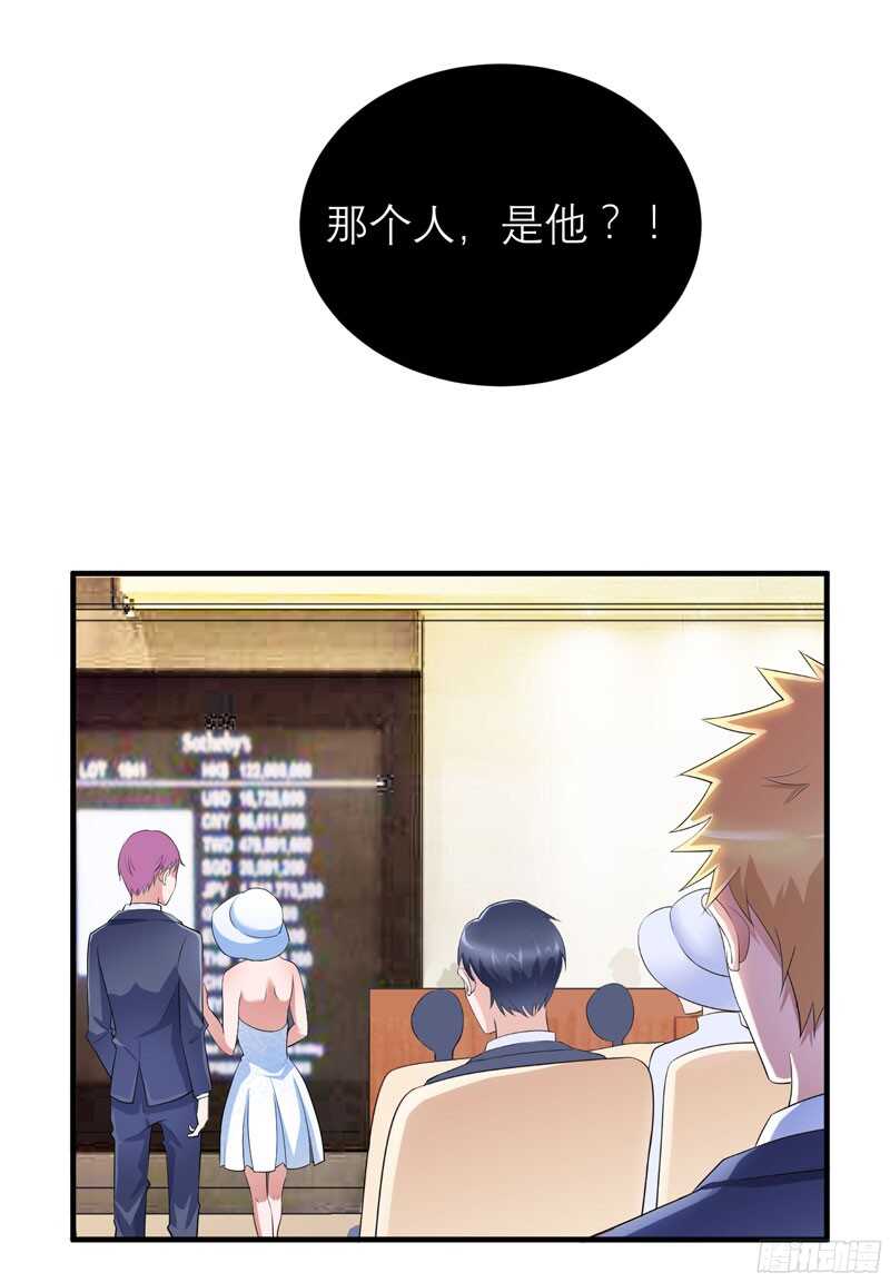 第88话 那两个孩子和笑笑好像4