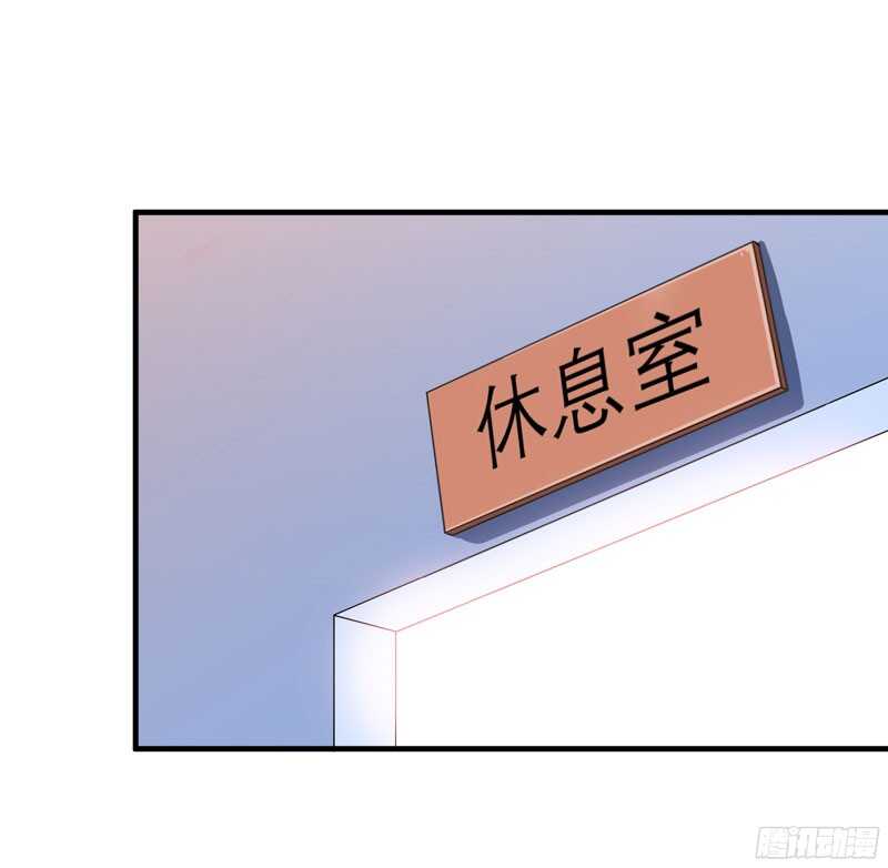 第88话 那两个孩子和笑笑好像8