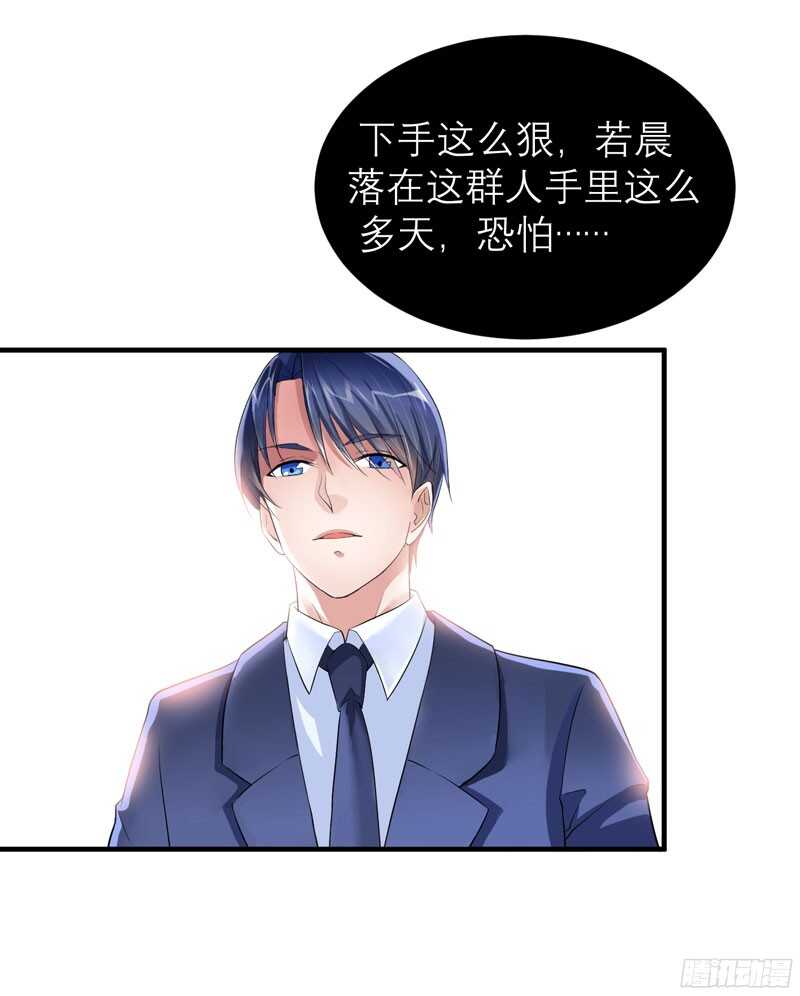 第92话 我有一笔生意想和单总22