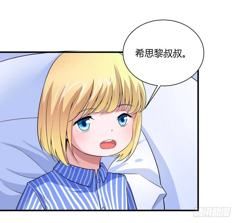 第98话 欧翰廷怎么也在这儿15