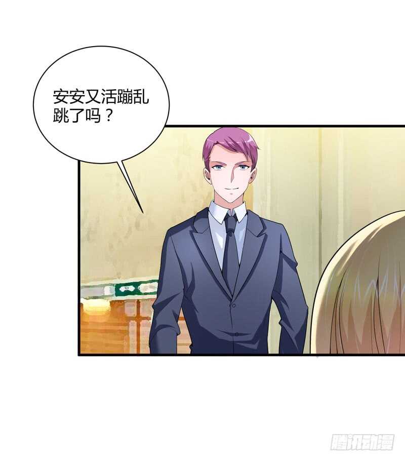 第98话 欧翰廷怎么也在这儿16