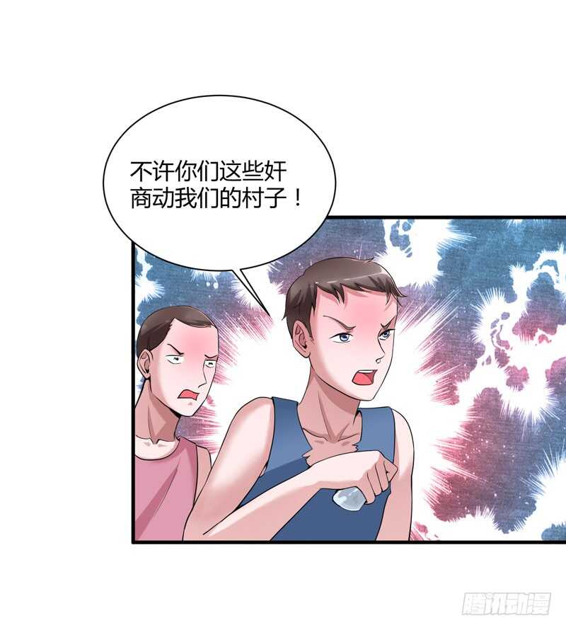 第98话 欧翰廷怎么也在这儿25