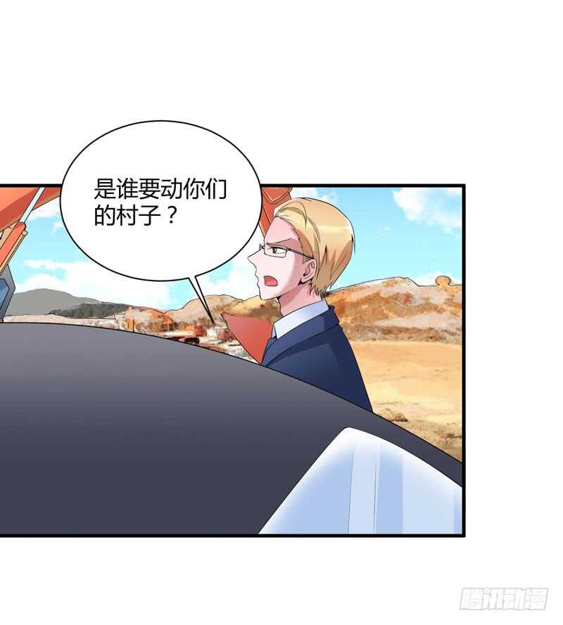 第98话 欧翰廷怎么也在这儿26