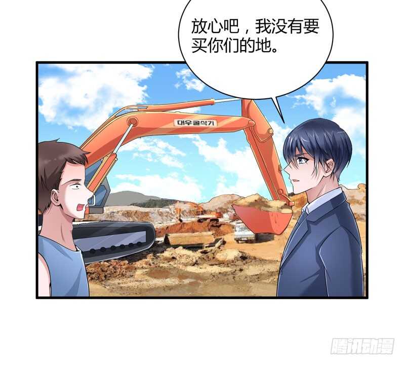 第98话 欧翰廷怎么也在这儿28