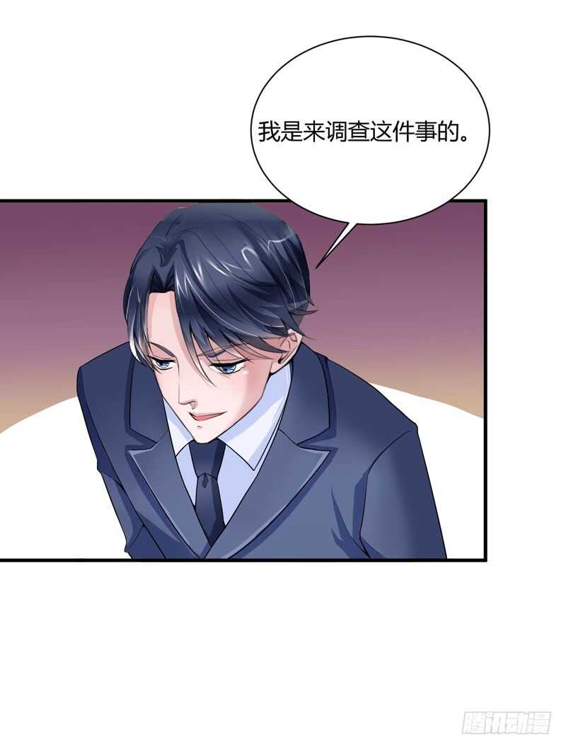 第98话 欧翰廷怎么也在这儿29