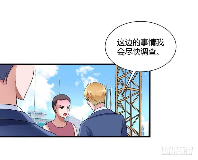 第100话 医院巧遇安安0