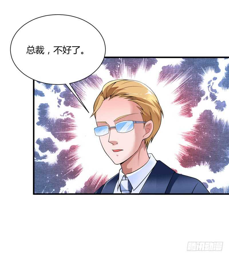 第100话 医院巧遇安安1