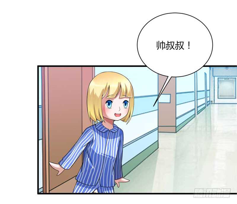 第100话 医院巧遇安安11