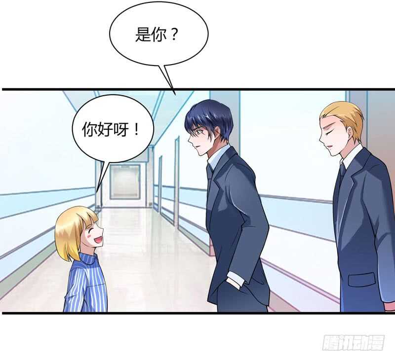第100话 医院巧遇安安12