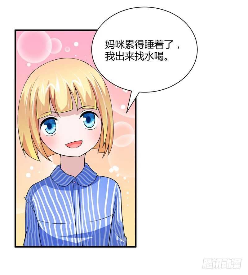 第100话 医院巧遇安安15