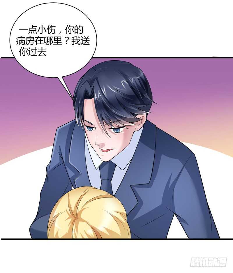 第100话 医院巧遇安安17