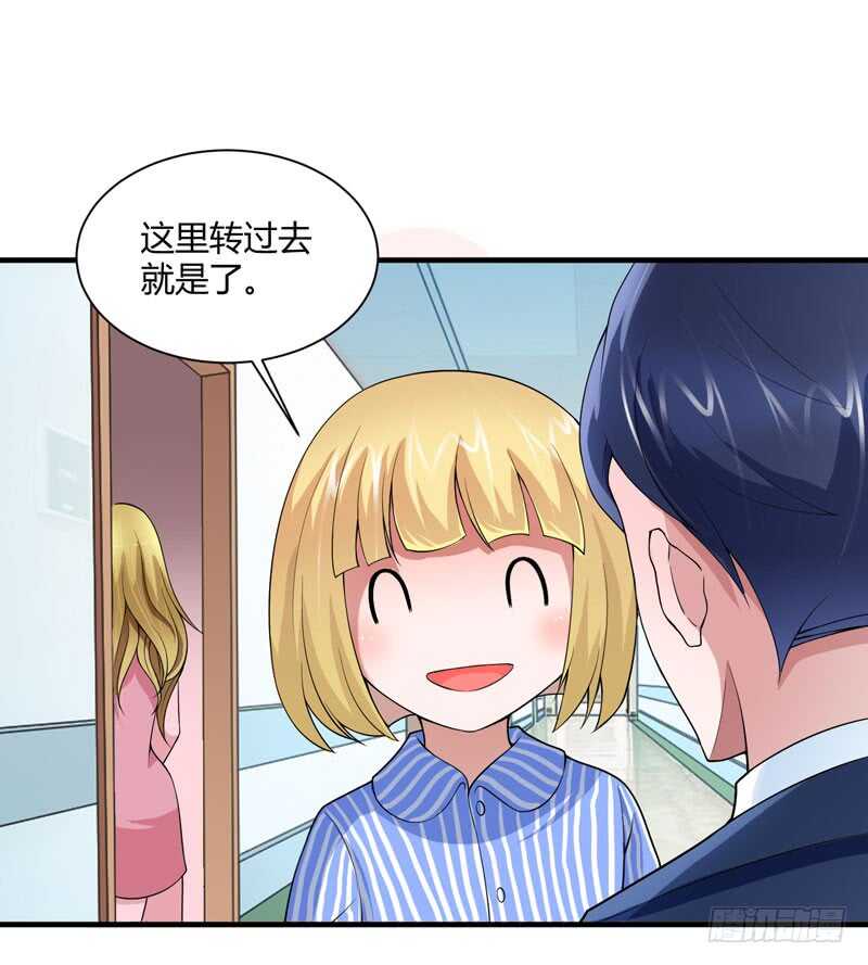 第100话 医院巧遇安安18