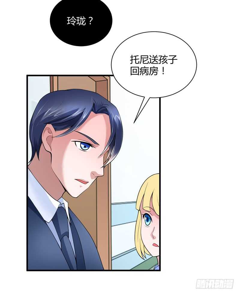 第100话 医院巧遇安安20