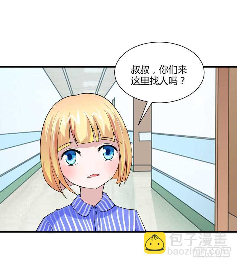 第100话 医院巧遇安安24