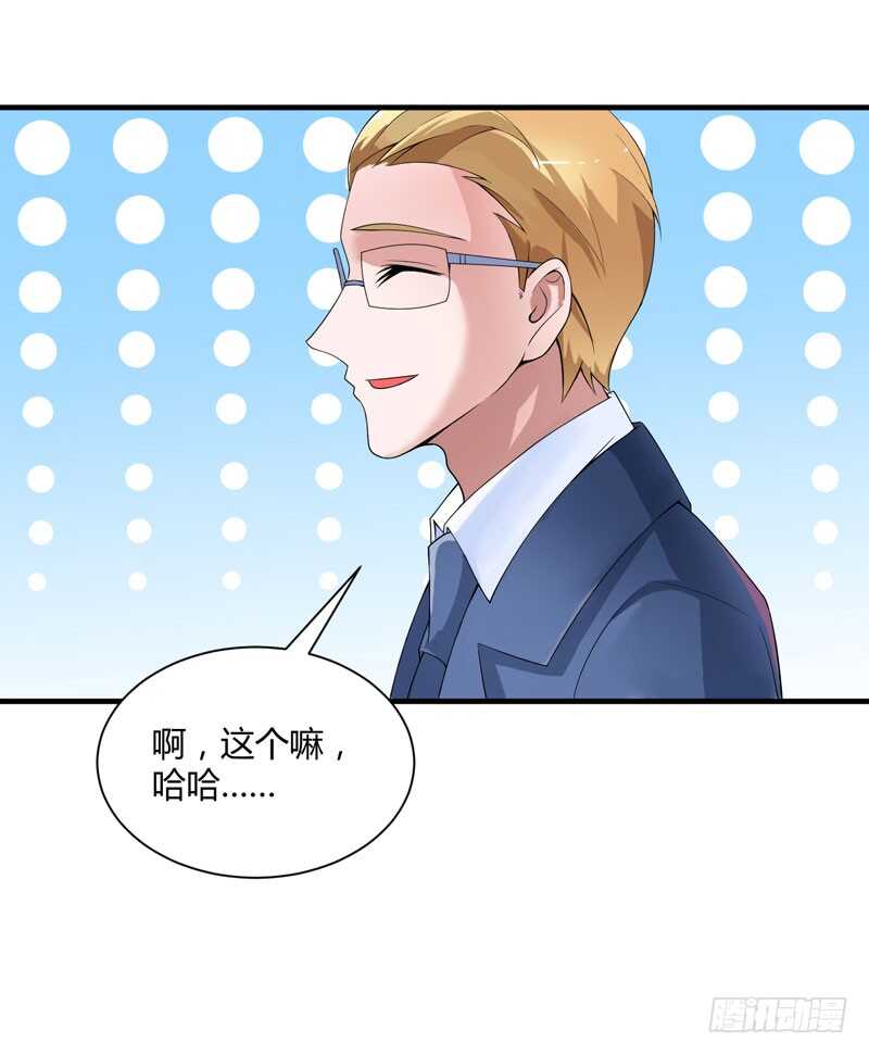 第100话 医院巧遇安安29