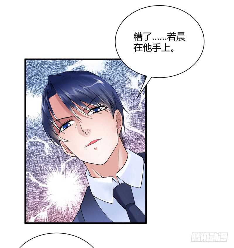第100话 医院巧遇安安3
