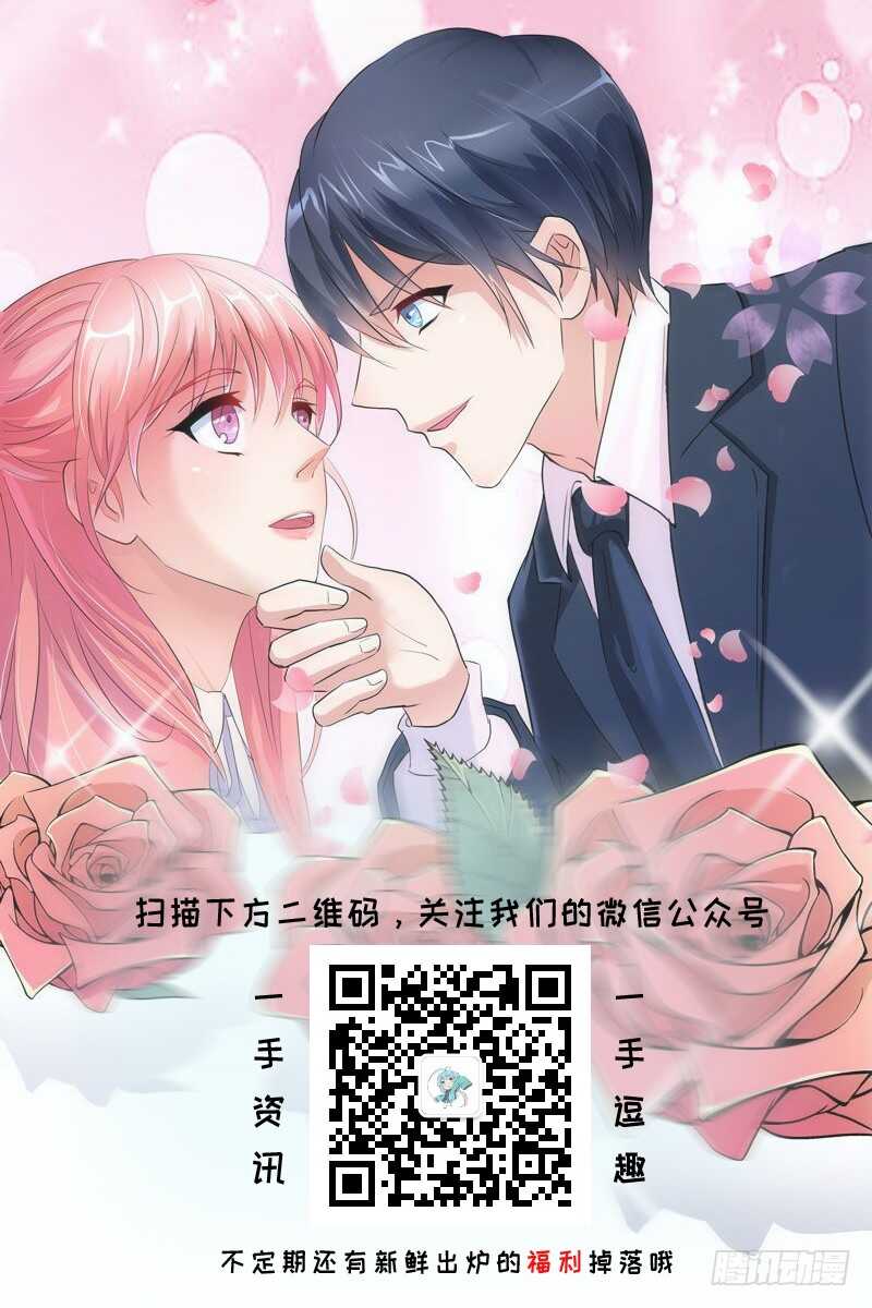 第100话 医院巧遇安安30