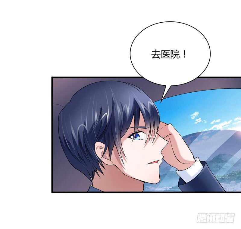 第100话 医院巧遇安安7