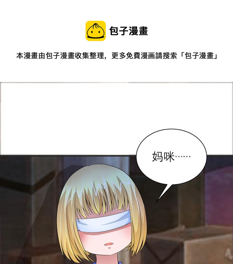 第103话 你就是笑笑！0