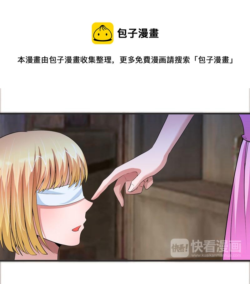 第103话 你就是笑笑！10
