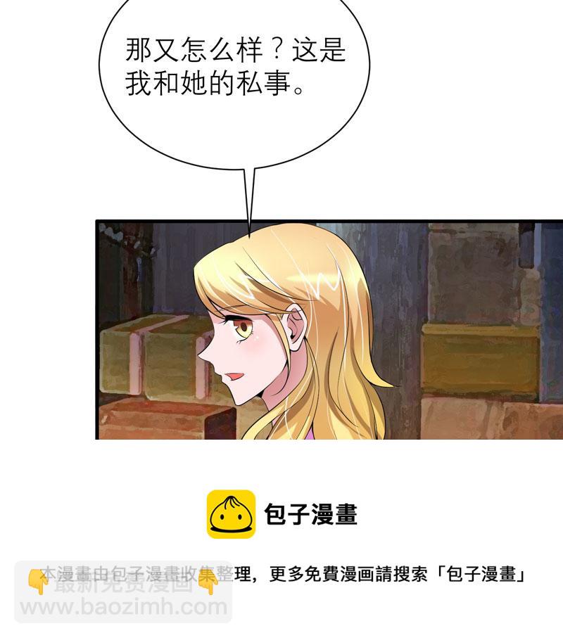 第103话 你就是笑笑！20