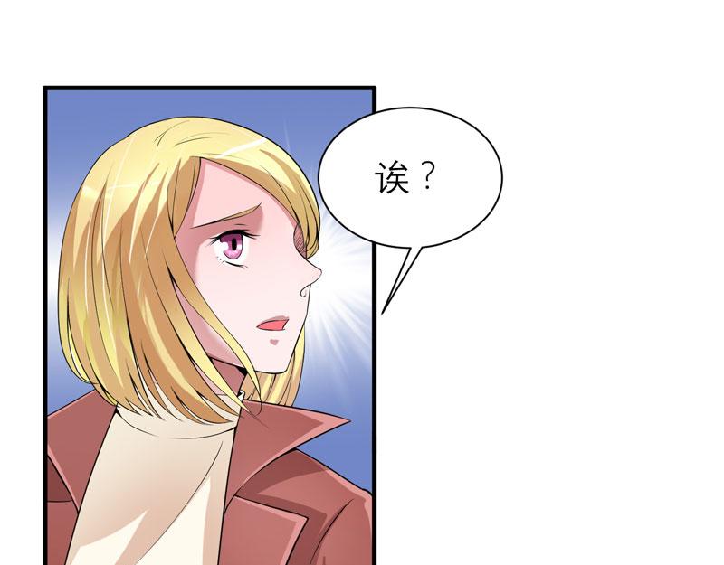 第103话 你就是笑笑！38