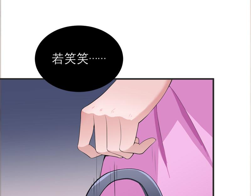 第103话 你就是笑笑！4