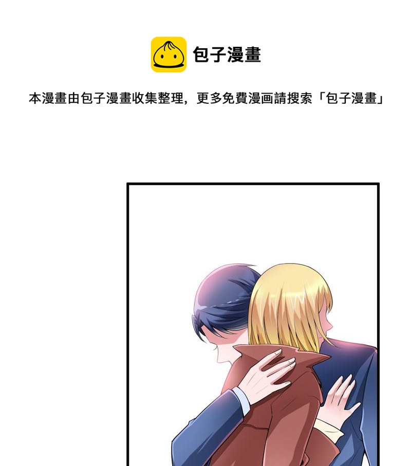 第103话 你就是笑笑！40