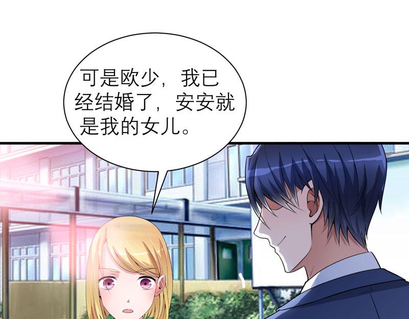 第103话 你就是笑笑！56