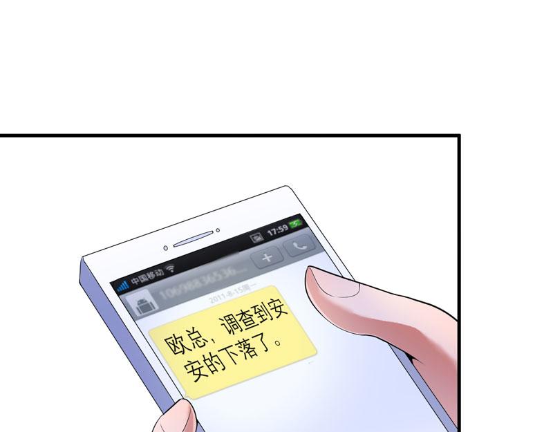 第103话 你就是笑笑！58