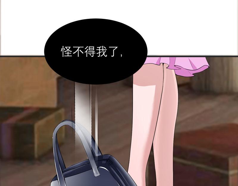 第103话 你就是笑笑！6