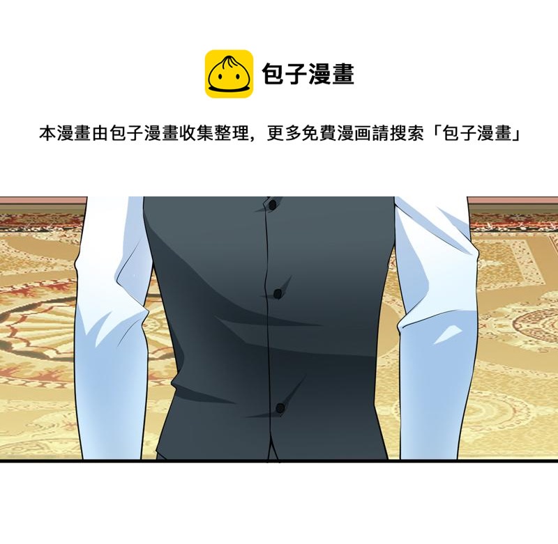 第108话 你和我老婆什么关系10