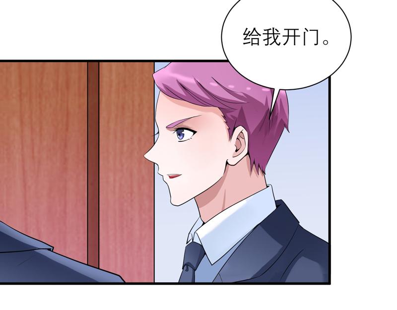 第108话 你和我老婆什么关系22