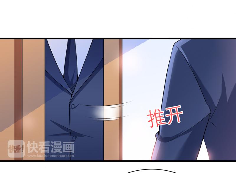 第108话 你和我老婆什么关系24
