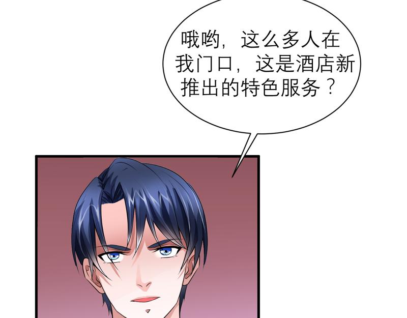 第108话 你和我老婆什么关系25