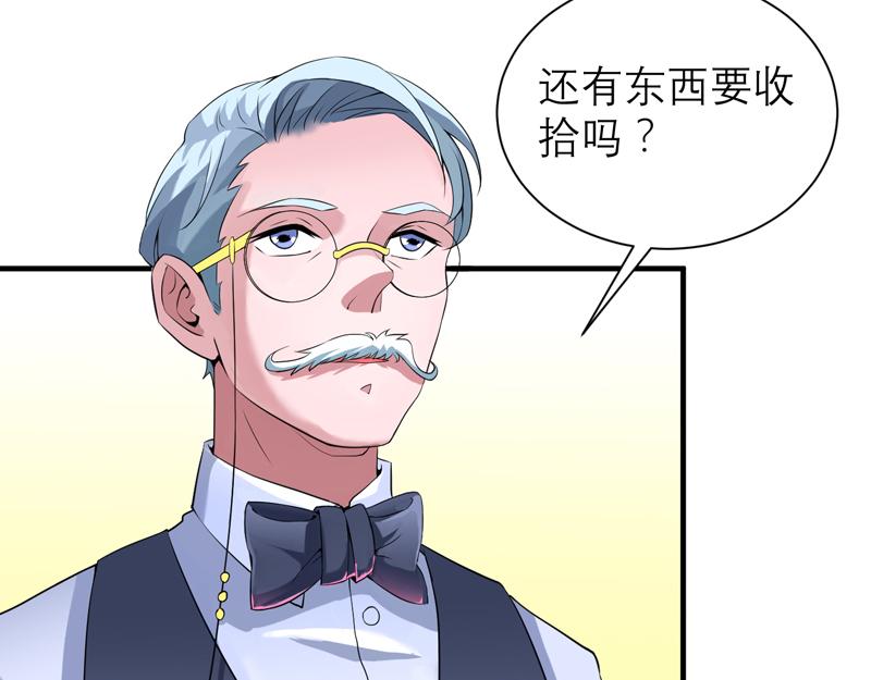 第108话 你和我老婆什么关系4