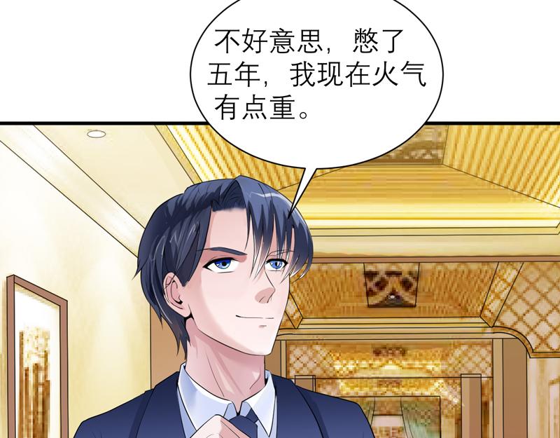 第108话 你和我老婆什么关系45