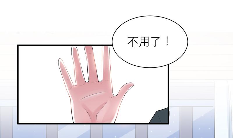 第108话 你和我老婆什么关系8