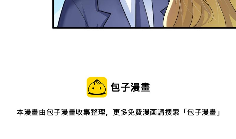 第110话 以后他就是你亲哥哥40