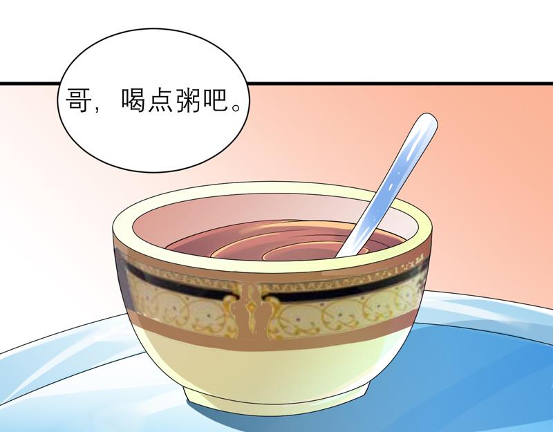 第110话 以后他就是你亲哥哥42