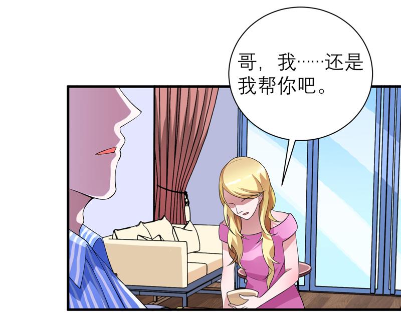 第110话 以后他就是你亲哥哥46
