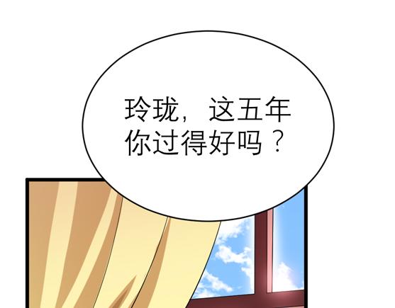 第110话 以后他就是你亲哥哥48