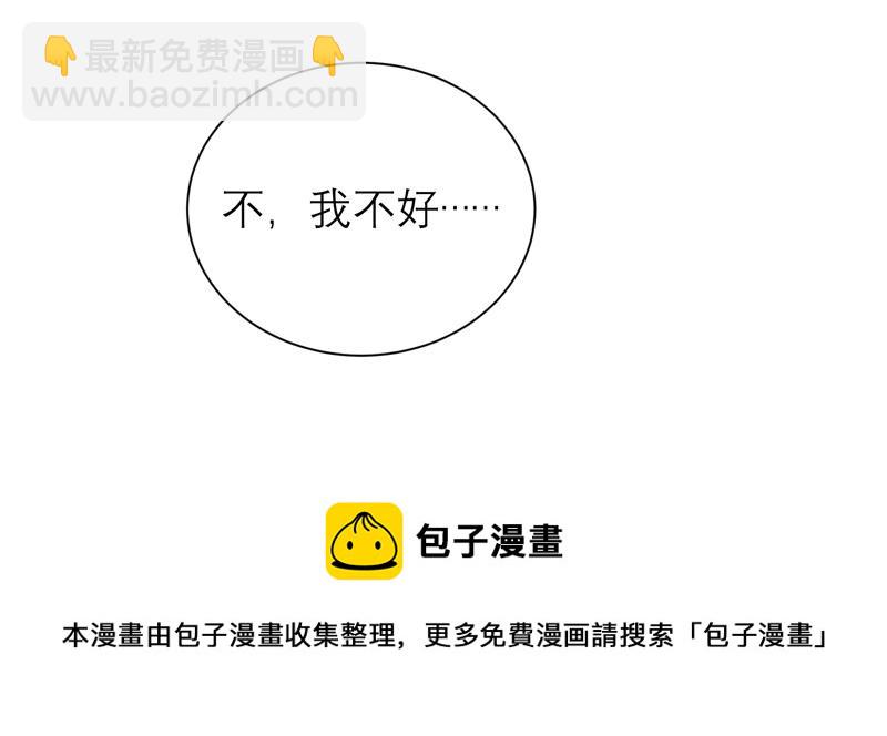 第110话 以后他就是你亲哥哥55