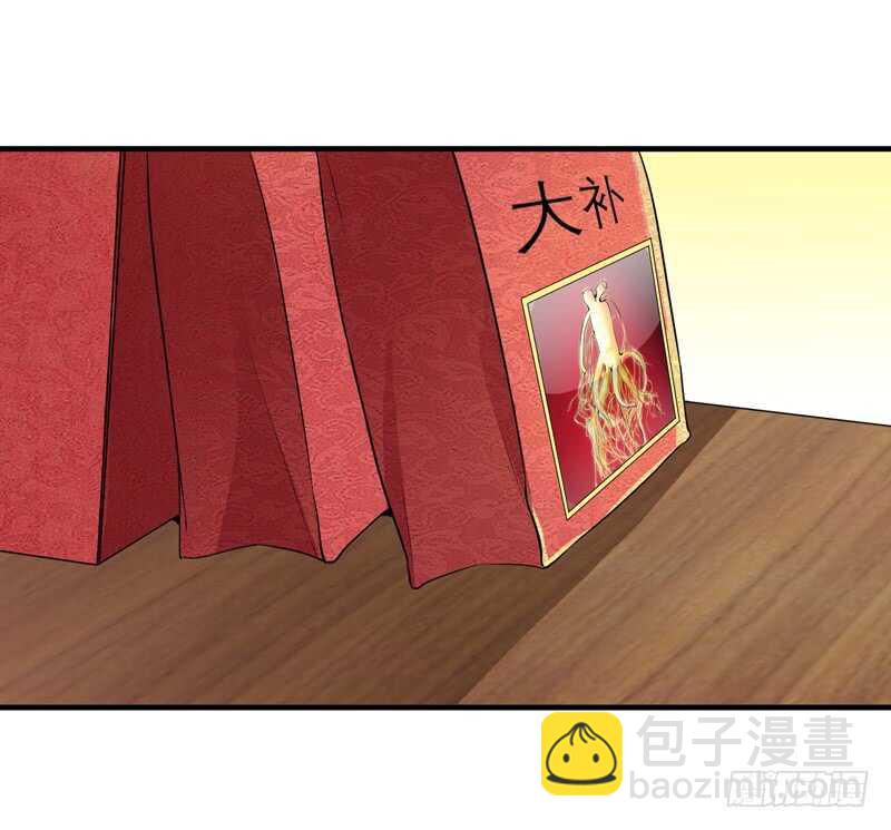 第113话 陌生的帅叔叔1