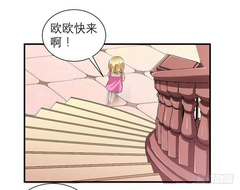 第113话 陌生的帅叔叔13